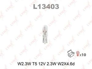 Лампа накаливания LYNXAUTO L13403 W2.3W 12V W2.1X4.6D