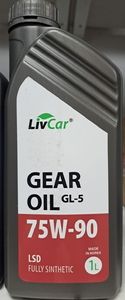 Масло трансмиссионное LIVCAR GEAR OIL LSD GL-5 75W90 синт (1л)