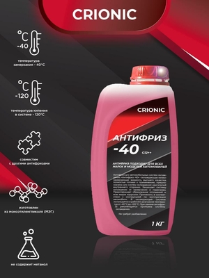 Антифриз CRIONIC Антифриз CRIONIC