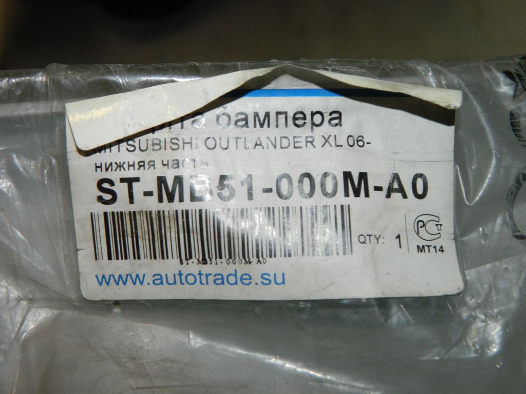 Защита бампера SAT STMB51000MA0 MITSUBISHI Outlander