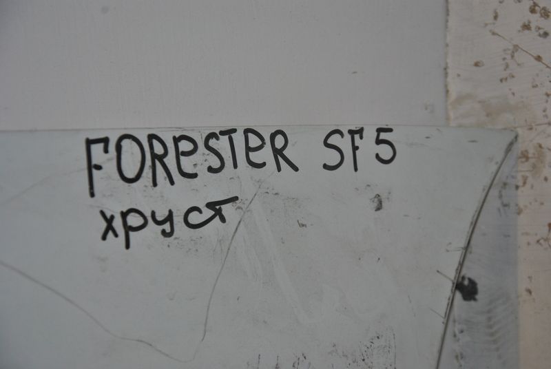 Капот SUBARU FORESTER SF5 (Контрактный) 46091157