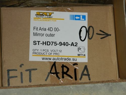 Зеркало SAT STHD75940A2 HONDA FIT ARIA 2000- LH