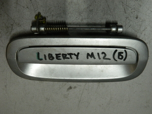 Ручка багажника NISSAN LIBERTY RM12 (Контрактный) 81528519