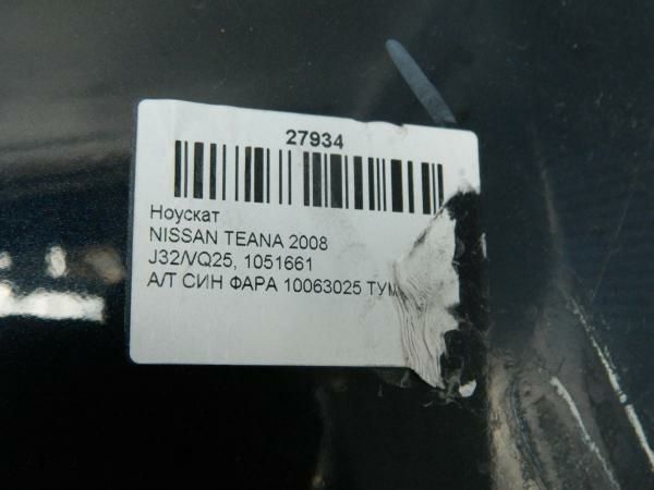 Бампер NISSAN TEANA J32 VQ25 Перед (Контрактный)