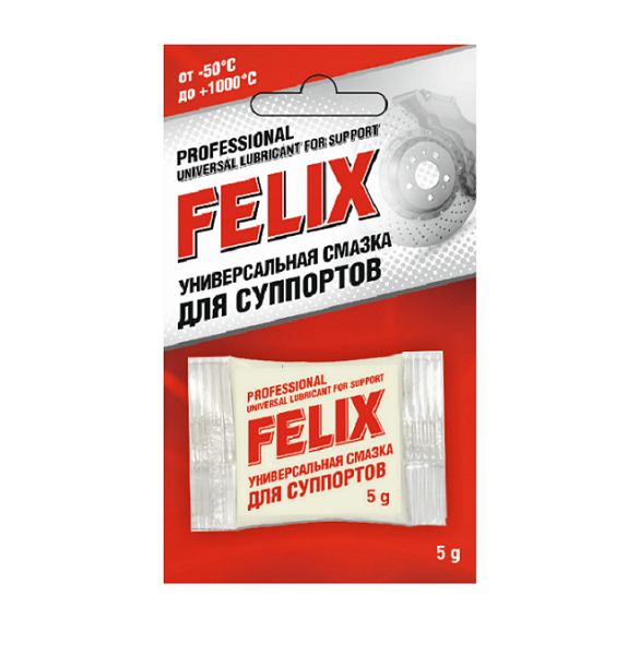 Смазка для суппортов FELIX (5гр)