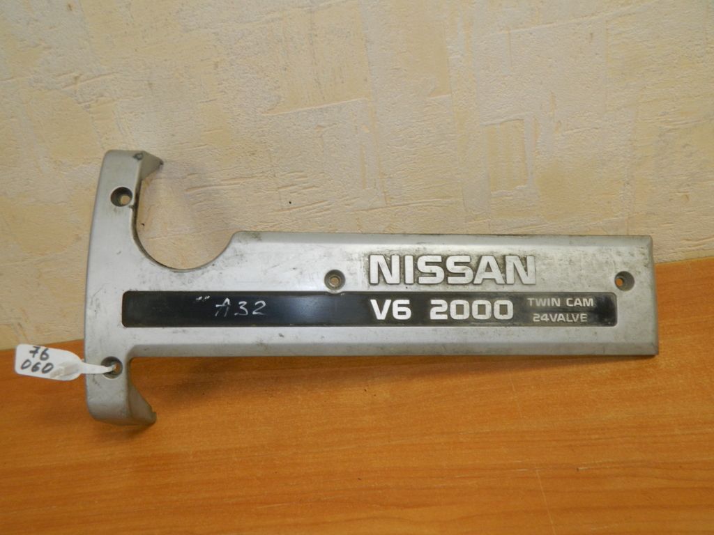 Накладка на двигатель NISSAN VQ20DE (Б/У) 76060