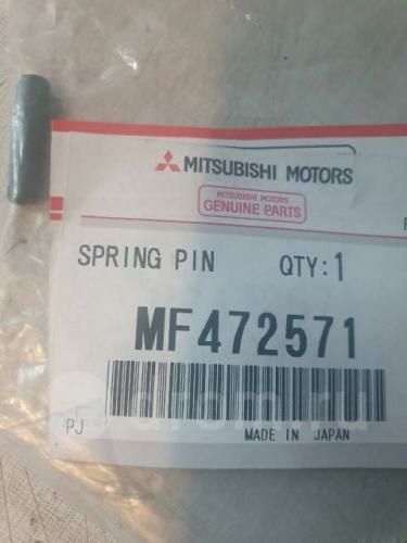 Шпонка MITSUBISHI MF472571