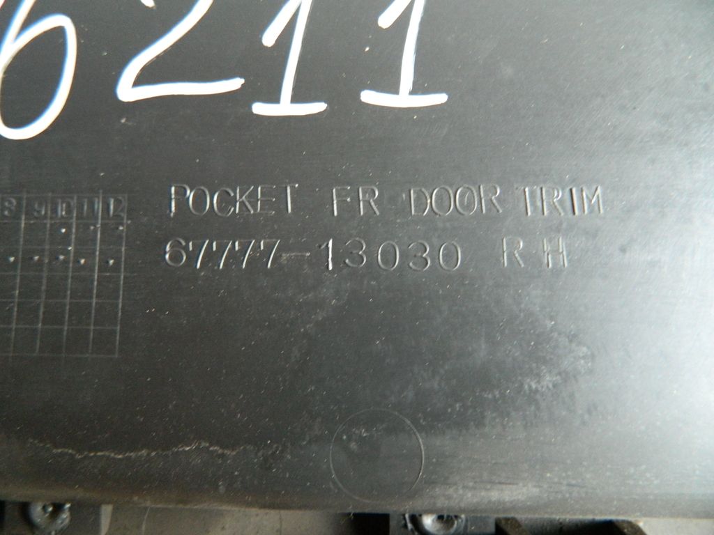 Обшивка двери TOYOTA COROLLA NZE120 Перед Прав (Б/У)