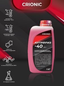 Антифриз CRIONIC -40 G12++ красный (1кг)